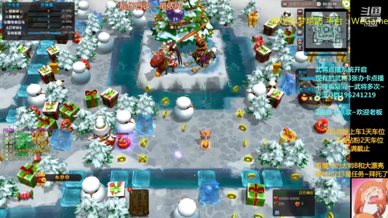 【2022-07-14 18点场】皮小乌：乌：出现吧~皮卡乌！