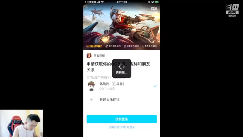 【2022-07-15 11点场】韩跑跑ovo：气人主播-送马克新皮肤