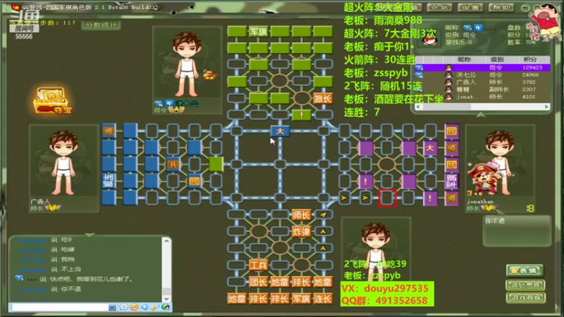 【2022-07-15 21点场】恶蚊子：稳狠准！！！ 55556