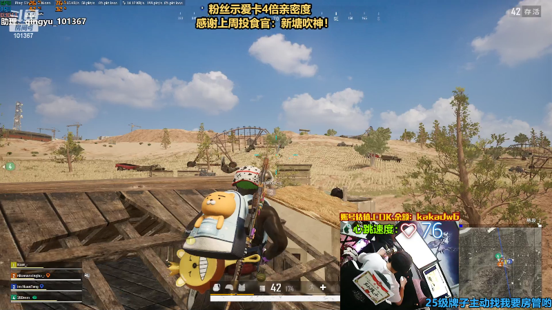 【热门游戏】轻语丶619的精彩时刻 20220715 01点场