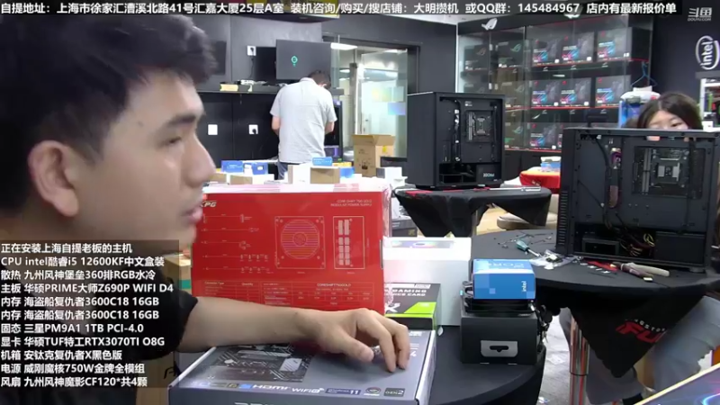 【2022-07-15 14点场】上海大明海：【大明攒机】六点开装六万EVA全家桶