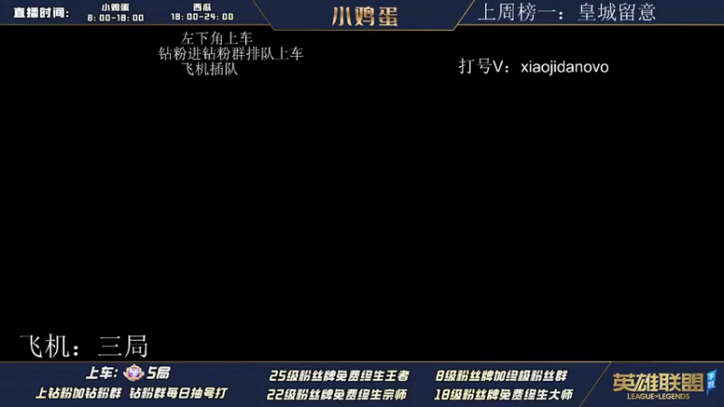 【2022-07-15 08点场】西瓜太浪xx：S1乱斗争霸赛