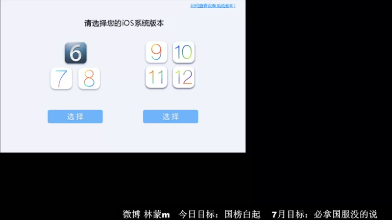 【2022-07-15 12点场】林蒙m：冲国服鲁班，能重返巅峰嘛