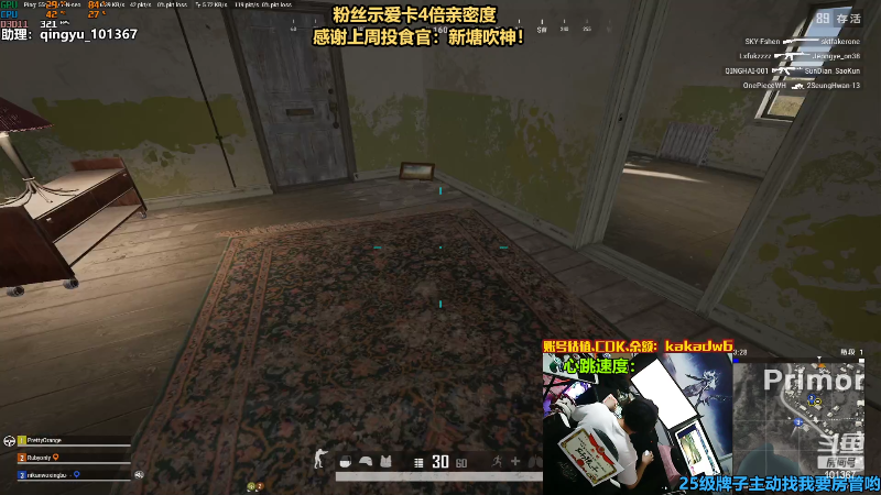 【热门游戏】轻语丶619的精彩时刻 20220715 21点场