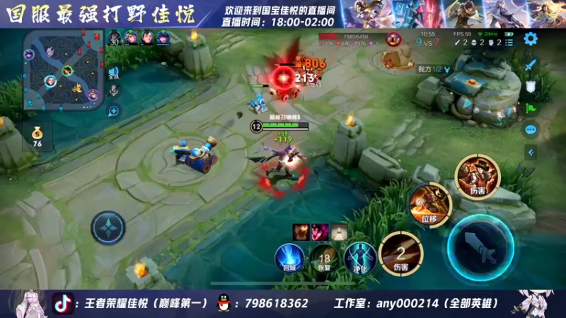 【2022-07-14 23点场】国宝佳悦：重铸露娜荣光 梦回s18