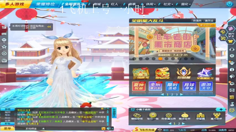 【2022-07-15 03点场】BN丶严斌：晚上好，来起飞了。
