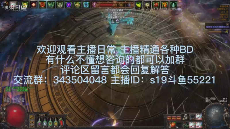 流放之路日常575