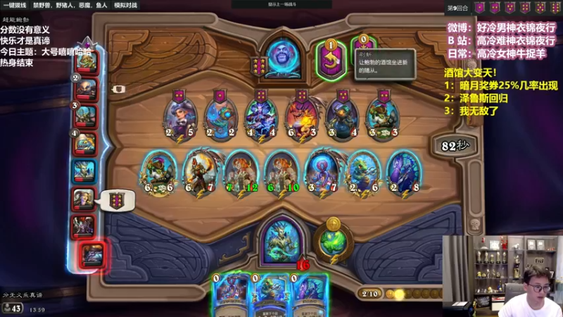 【2022-07-15 13点场】衣锦夜行：金色泽鲁斯来我身边！