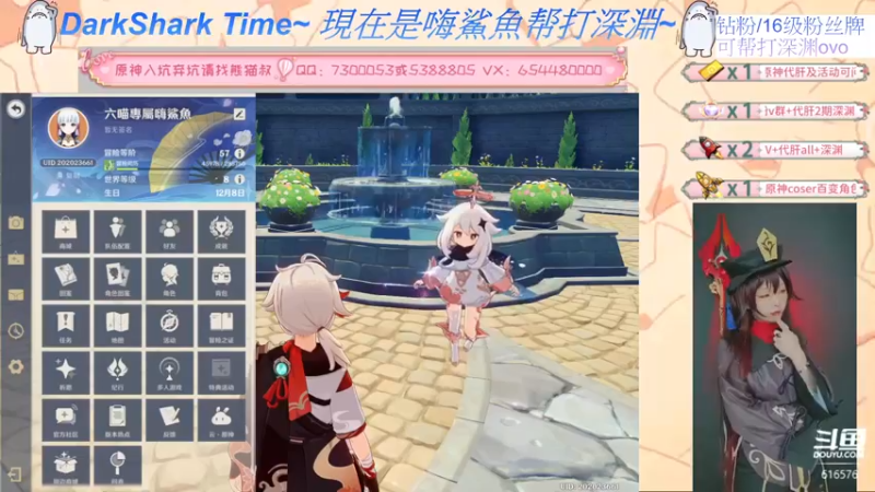 【2022-07-15 15点场】六喵喵喵丶：【原神办卡看号】缘喵不可言~
