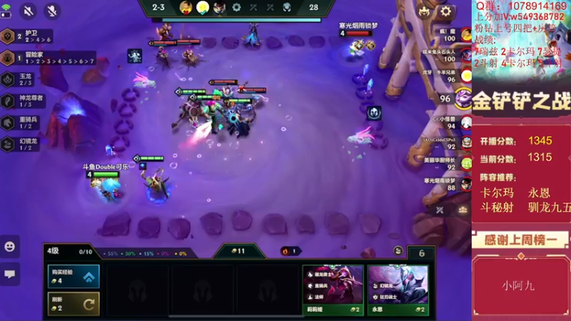 【2022-07-15 17点场】Double可乐：顶尖分段强势冲分！