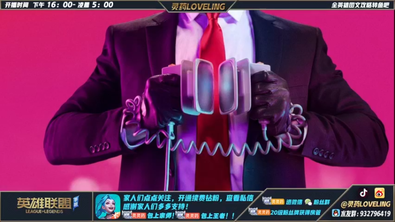 【2022-07-15 14点场】灵药LoveLing：二台：新版本最新理解开飞##