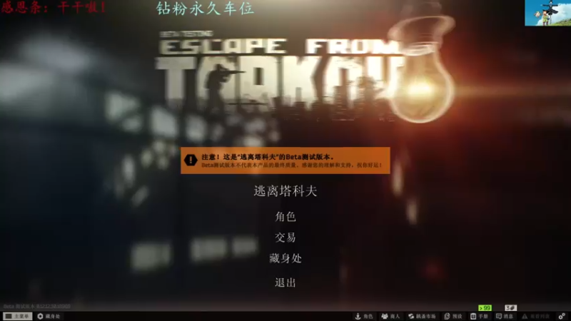 【2022-07-13 13点场】迦南的喃喃呀：穷的开始跑刀仔
