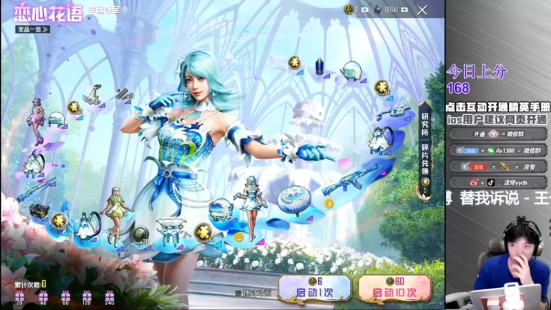 【2022-07-15 00点场】泼痞yyds：双匹路人钢枪上战神