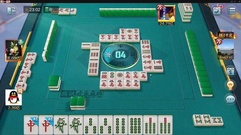 【欢乐麻将】靓旭的精彩时刻 20220715 23点场