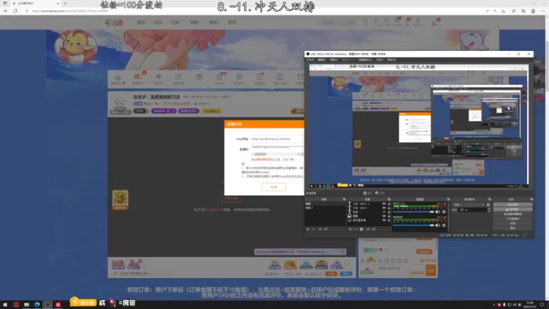 【2022-07-12 12点场】意念Oo：念念子：温柔男孩Max