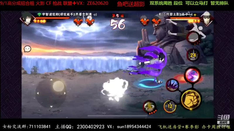 【2022-07-06 22点场】褪色帆布鞋：布鞋：超影周胜来来来