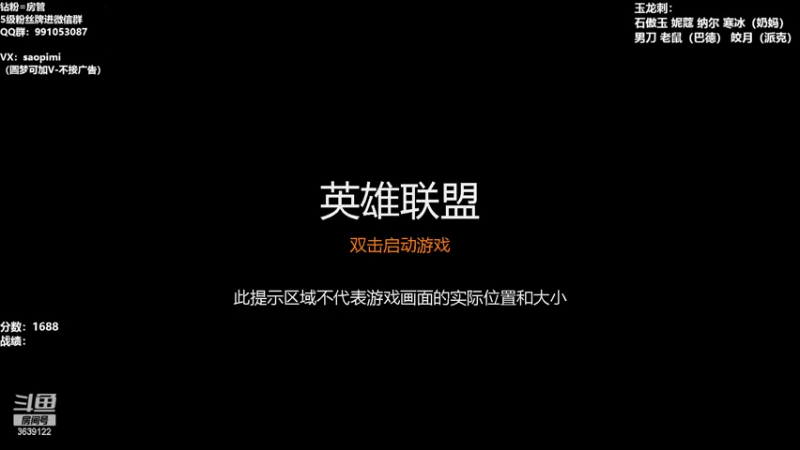 【2022-07-15 15点场】骚皮迷呀：版本答案玉龙刺
