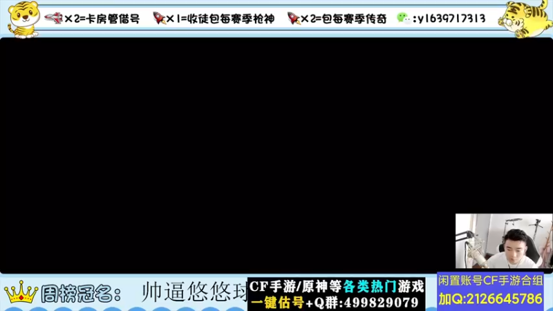 【2022-07-15 10点场】亮哥il：冲刺榜一啦！！！！！1