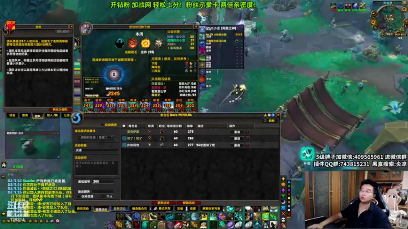 【2022-07-15 03点场】炎凉大宝宝：炎凉 boom boom！