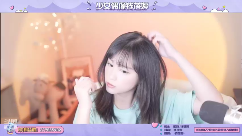 【2022-07-15 19点场】钱蓓婷起床了没：不会真的连跪吧