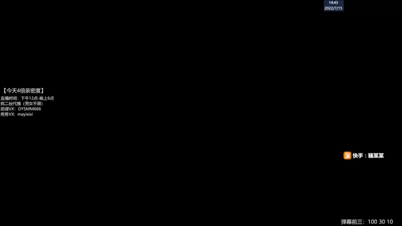 【2022-07-15 14点场】骚某某：【直播】场均十杀，世界第一