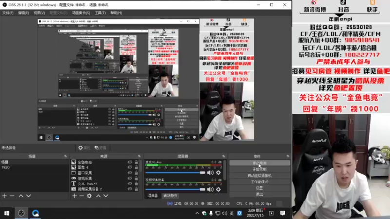 【2022-07-15 02点场】汉宫年鹏Enpi：办法总比困难多 92224