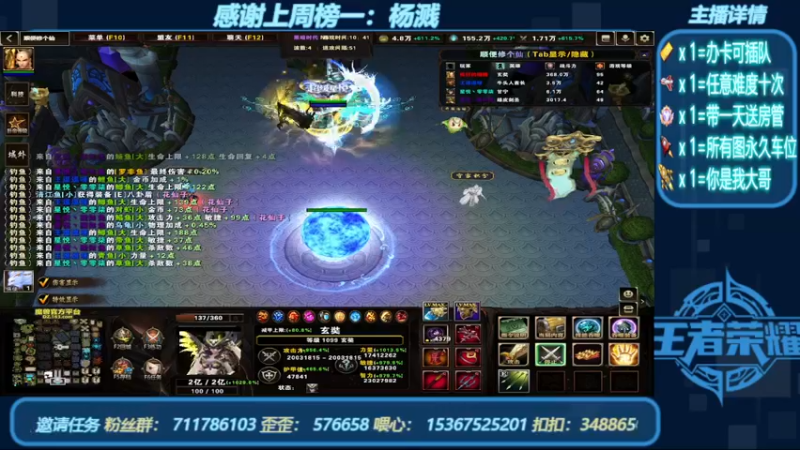 【2022-07-14 20点场】我们比谁都认真：地图名字：顺便修个仙 带肝邀请任务