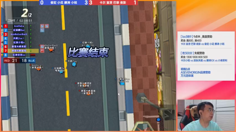 【2022-07-14 22点场】TRY赛事联盟导师：【导师】晚上好 晚上好