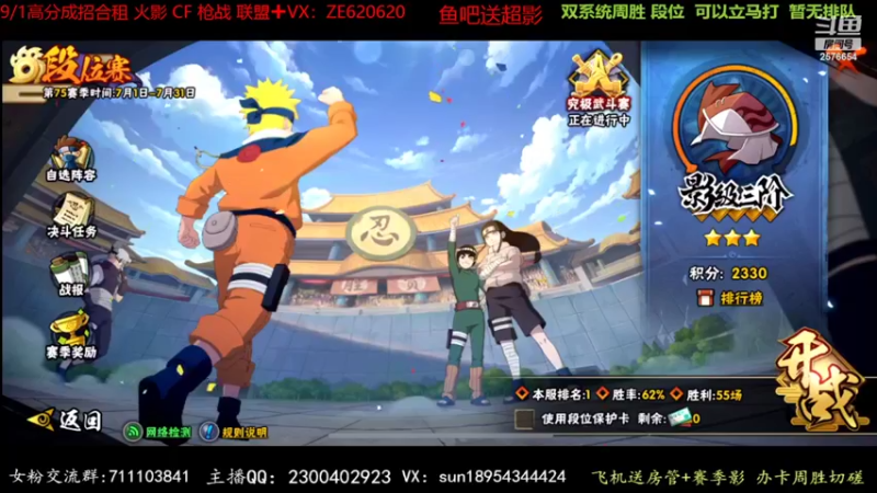 【2022-07-07 21点场】褪色帆布鞋：布鞋：超影冲冲冲
