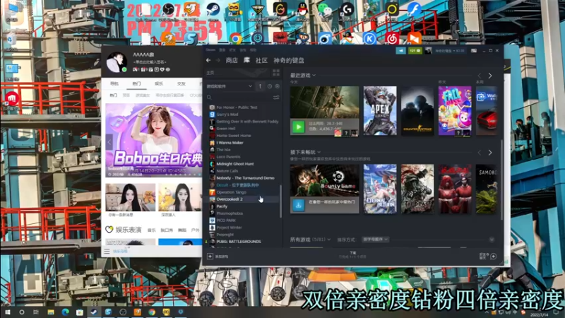 【2022-07-14 23点场】A趣趣趣趣：【双倍】呜呼呜呼晚上好！