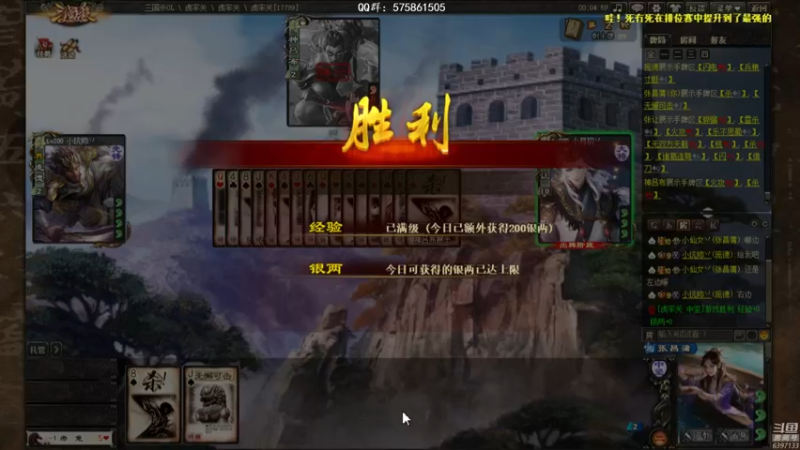 【2022-07-14 23点场】魏小仙女丷：吃饭睡觉三国杀