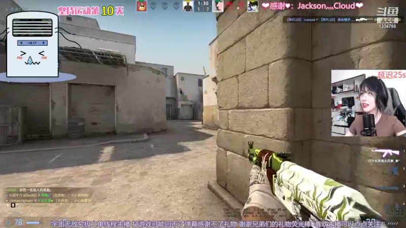 【2022-07-14 21点场】是希文吖丶：【希文】本直播间空调开放 -18°