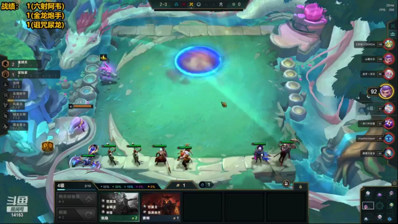 【2022-07-15 11点场】草莓：草莓：烂分滴神