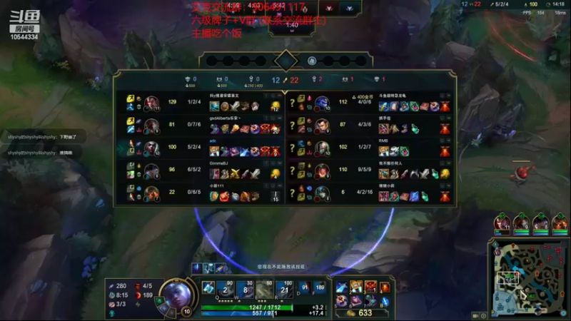 【2022-07-14 22点场】冰块哥ekko：中单先攻艾克