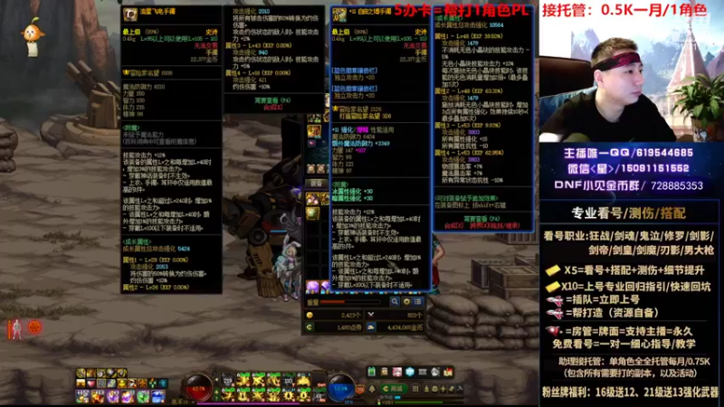 【2022-07-10 22点场】星灬叔：专业看号测伤、回归指引、帮打