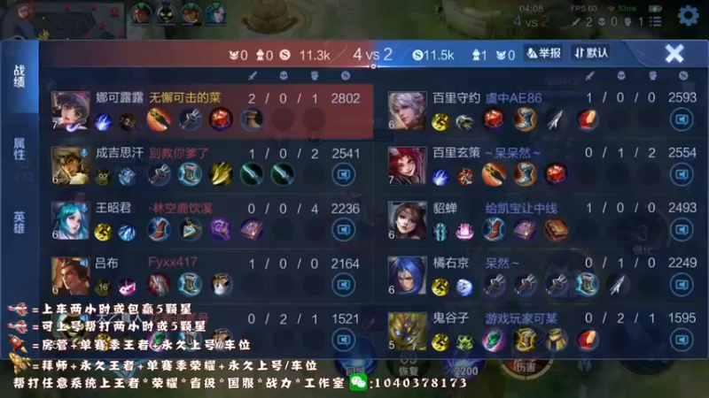 【2022-07-15 21点场】天涯yy丶：国服打野 五排带粉 目前有位置