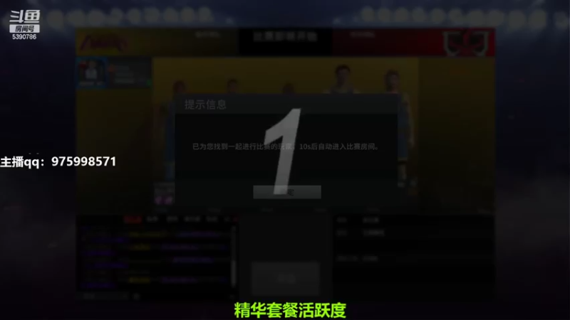 【2022-07-15 17点场】PE田田：追梦大哥来！！！