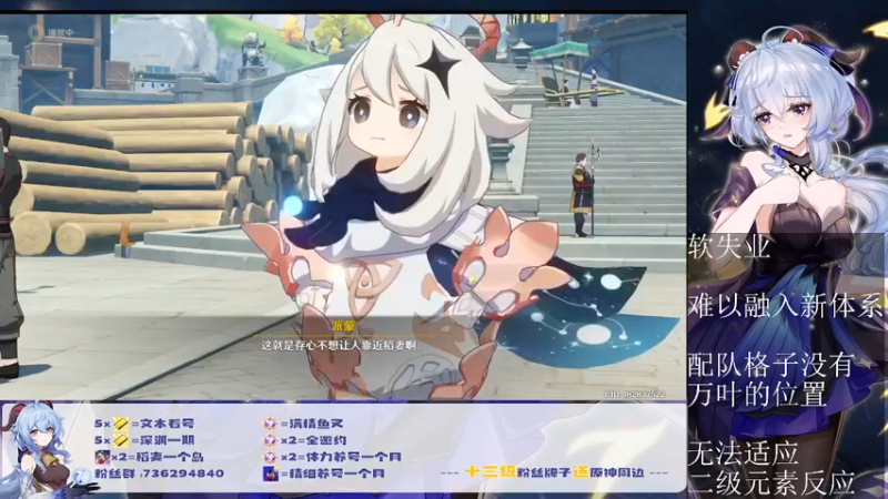 【2022-07-12 20点场】刻晴天下第一优雅：万叶在3.0将面对什么？