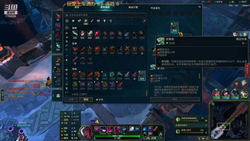【2022-07-14 23点场】山有木兮木无期丶：巨龙大乱斗2=5