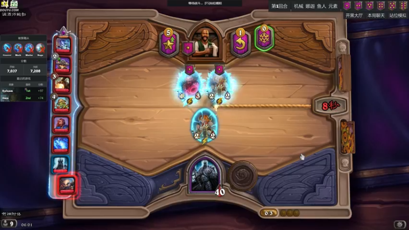 【2022-07-14 06点场】wenshen589：哪有这么容易倒下！