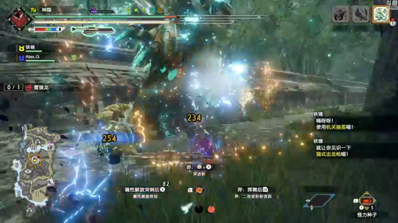 【2022-07-14 23点场】神隐的直播间：神隐：怪猎曙光 NS版开荒