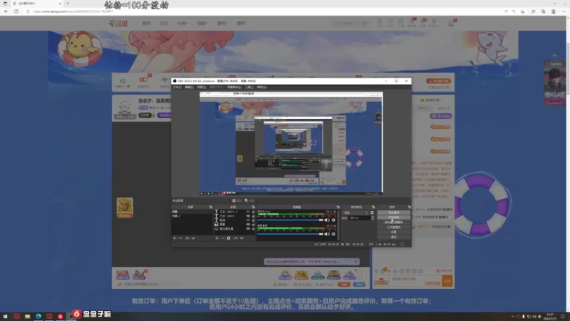 【2022-07-11 12点场】意念Oo：念念子：温柔男孩的刀法