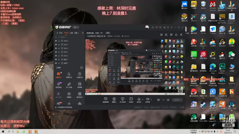 【2022-07-15 21点场】原野林z：双人模式冲第一！
