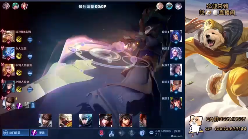 【2022-07-15 20点场】荣耀英雄宋人头：日常给号刷金币