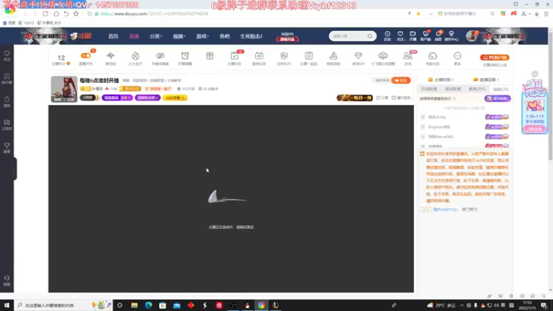 【2022-07-15 17点场】叶音符：叶音符:叶坦厂暑假班