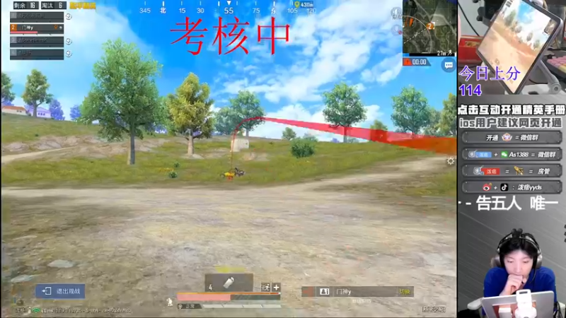【2022-07-14 22点场】泼痞yyds：双匹路人钢枪上战神