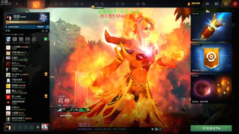 【2022-07-15 12点场】谢彬DD：喂,在吗?进来看Show 了.