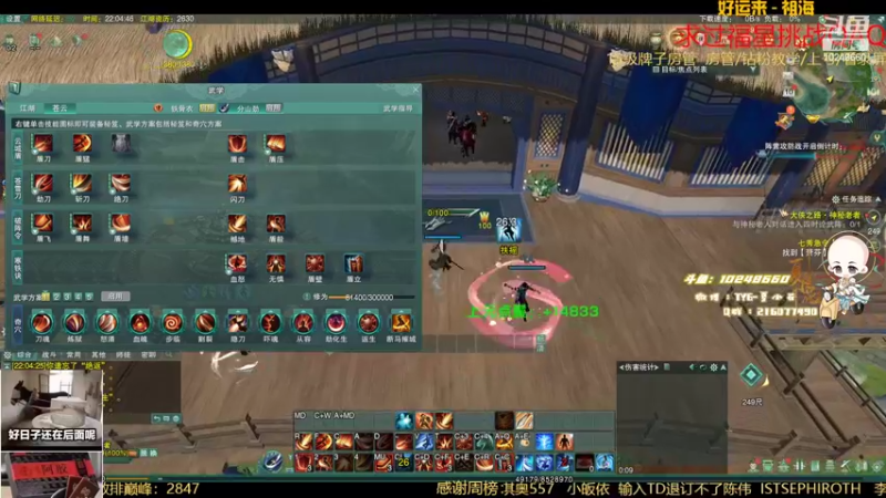 【2022-07-10 22点场】夏小花六：秃霸毒  随机杯