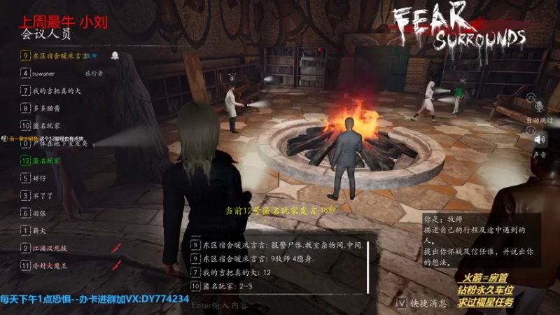 【2022-07-14 01点场】主播谎言言：【言桑】抓狼每一天