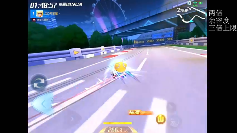 【2022-07-15 20点场】RJ天王星：赏金赛30连胜